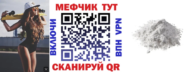 Где продают наркотики Мелеуз Амфетамин  ГАШ  Канабис 