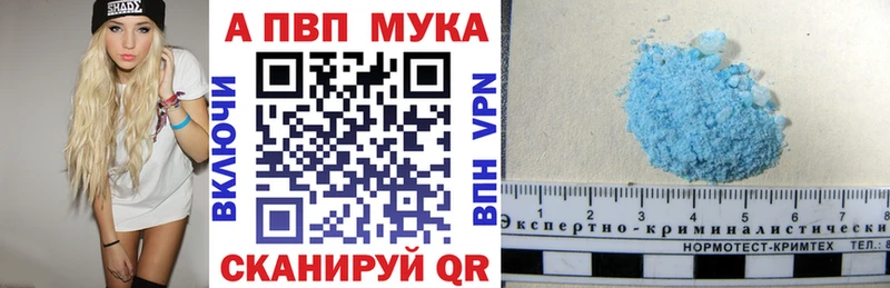 Альфа ПВП кристаллы  гидра как зайти  Мелеуз 