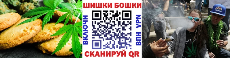 купить закладку Мелеуз omg как зайти Еда ТГК конопля