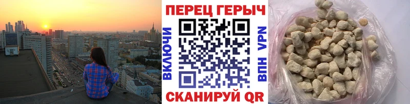 Героин Heroin  Мелеуз 