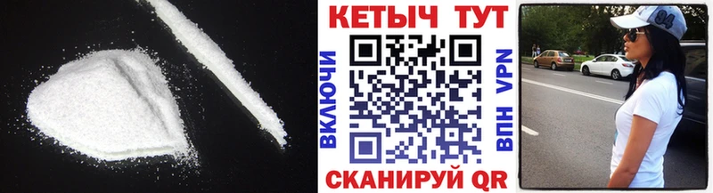 Кетамин VHQ  цена наркотик  MEGA ссылки  Мелеуз 