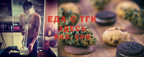 а пвп мука Каменск-Шахтинский