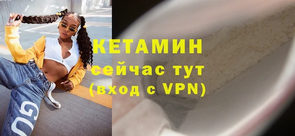 МДМА Инсар