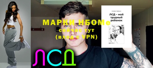 кристаллы Каменногорск