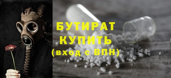 кристаллы Каменногорск