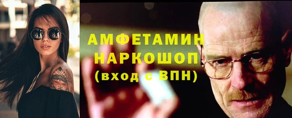 кристаллы Каменногорск