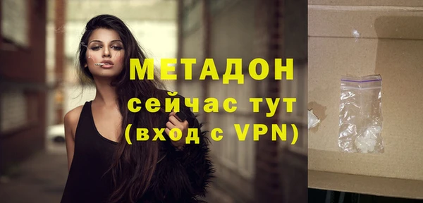кристаллы Каменногорск