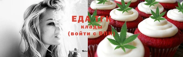 кристаллы Каменногорск