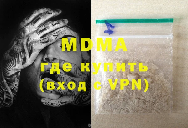 mdpv Каменка