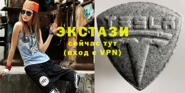 а пвп мука Карпинск