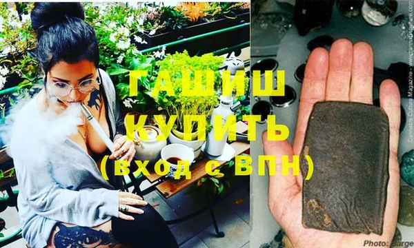 кристаллы Каменногорск
