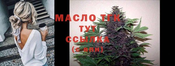а пвп мука Каменск-Шахтинский