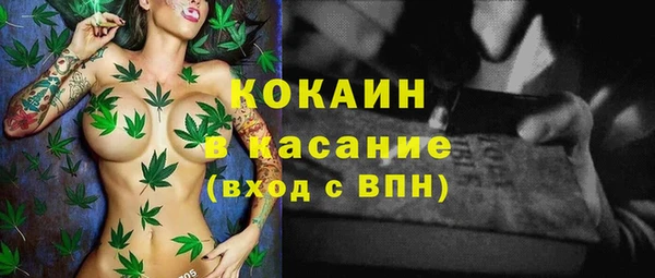кристаллы Каменногорск