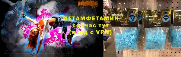 mdpv Каменка