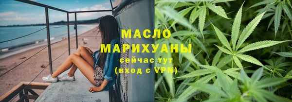 а пвп мука Карпинск