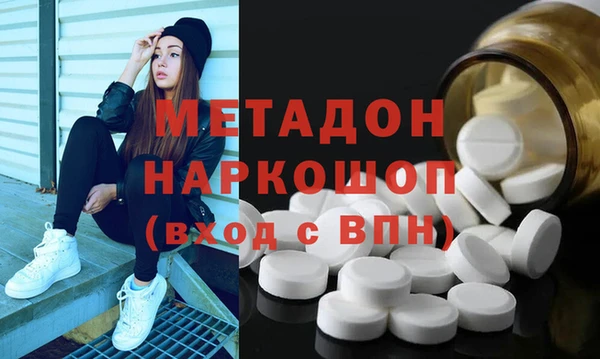 а пвп мука Карпинск