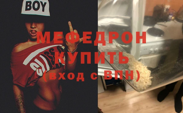 а пвп мука Карпинск