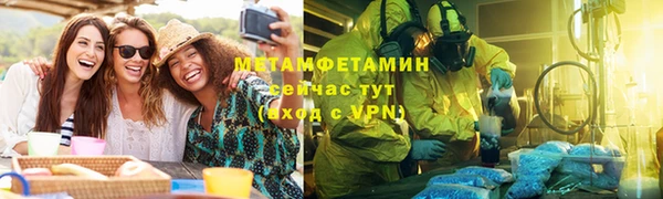 а пвп мука Каменск-Шахтинский