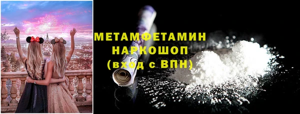 а пвп мука Карпинск