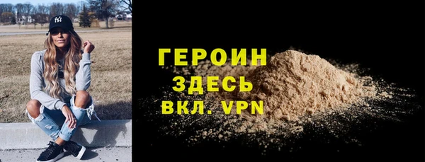 а пвп мука Карпинск