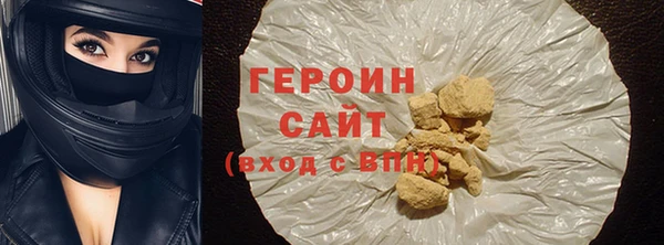 кристаллы Каменногорск