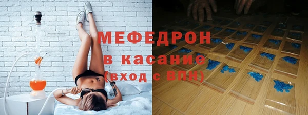 кристаллы Каменногорск