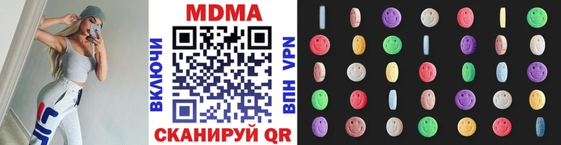 MDMA Molly  Мелеуз 