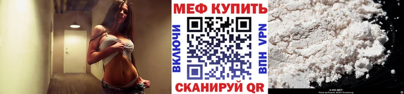МЯУ-МЯУ мяу мяу  блэк спрут ТОР  Мелеуз 