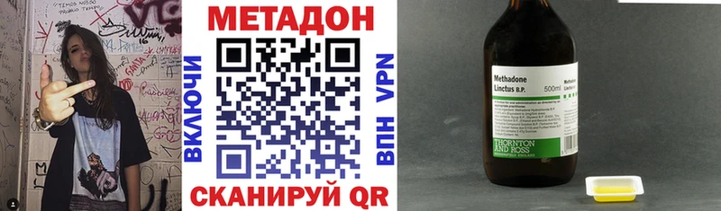 МЕТАДОН мёд  Мелеуз 