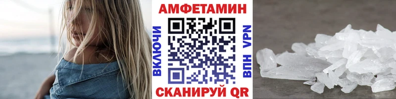 Метамфетамин винт  KRAKEN вход  Мелеуз 