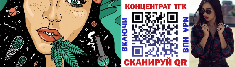 магазин  наркотиков  Мелеуз  ТГК Wax 