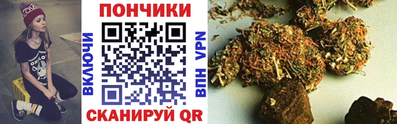 Марихуана конопля  Мелеуз 